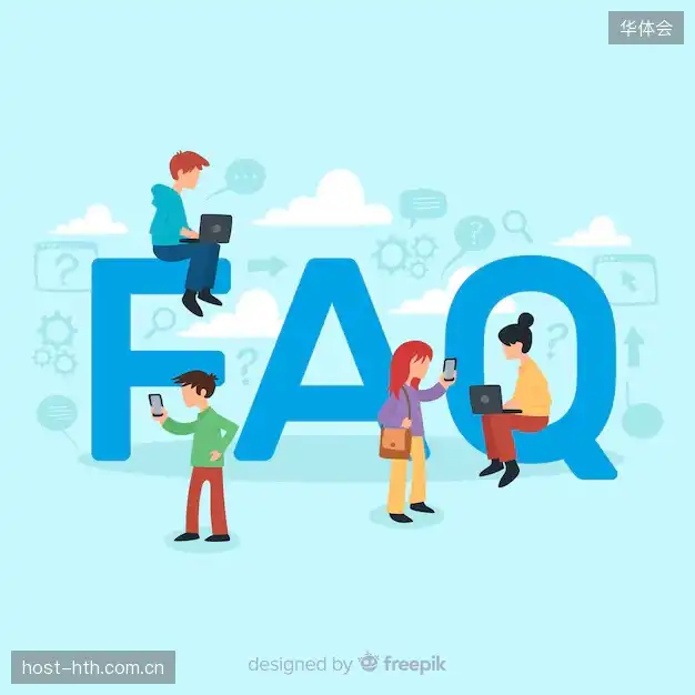 赛事直播新用户FAQ